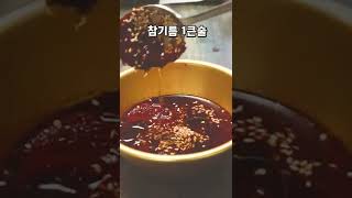 칼국수에 쫄면 양념장을 부었더니 뭐가 이렇게 맛있죠? #shorts