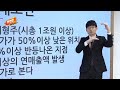 평균회귀 매매법_공부합시다_이데일리맵 오현진_런앤런 52회 20220122