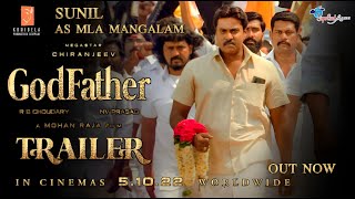 GOD FATHER - Sunil Intro First Look Teaser|God Father Official Trailer|Chiranjeevi|SalmanKhan|Thaman