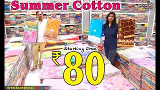 Exclusive Summer Cotton Saree Collections@80/- || Hyderabad Wholesale Cotton Sarees