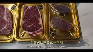 菲力、肉眼、西冷该怎么选！看完这个视频你肯定能学会！