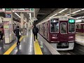 【日本一】発車ベルが長い終電が走る駅に行ってきた