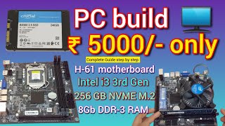 Build a Budget PC: Under 5000 Rupees Challenge! || कंप्यूटर कैसे बनाएं? #pcbuild