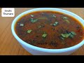 Thumaro, Sindhi Recipe | थुमारो, सिंधी रेसिपी| @DeepaNLalwani