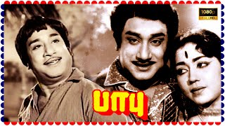 Babu Tamil Full Length Movie HD | Sivaji Ganesan | Sowcar Janaki | Super South Movies |