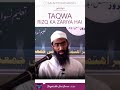 TAQWA RIZQ KA ZARIYA HAI | Shaykh Abu Zaid Zameer حفظہ اللہ