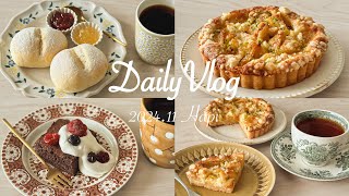 日常にあふれる小さな幸せ｜私の毎日の幸せタイム🌼焼きりんごのタルト🍎白パンとブラウニー☁️