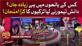 Rings On Pole | Game Show Aisay Chalay Ga | Danish Taimoor Show | Dua Zahra | Shahtaj Khan