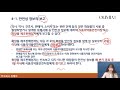 sub 아맞따 맞춤형화장품조제관리사 강의 제04강 화장품법의 이해 《1 1. 화장품법》