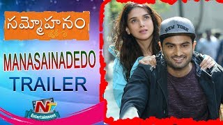 Manasainadedo Song Trailer | Sammohanam Movie | Sudheer Babu, Aditi Rao Hydari | NTV Entertainment