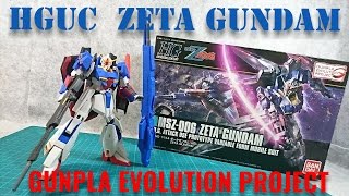 (ガンプラ) HGUC ガンプラエヴォリューションプロジェクト  Zガンダム レビュー  HGUC GUNPLA EVOLUTION PROJECT  Z GUNDAM