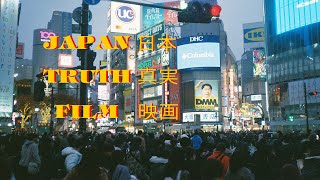 The Truth about shooting film in Japan