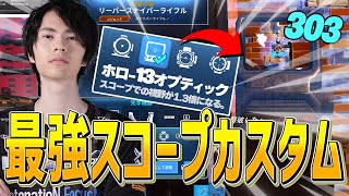 スナイパー環境で勝ち抜け！これが『最強ネフカスタム』だ！！【フォートナイト/Fortnite】