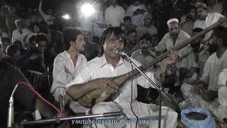 akher pukhtoon yama za, kafayat shah bacha pashto song at Zaida swabi