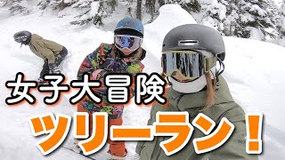 ウィスラーのツリーランで大冒険！方向オンチ女子３人がゆく。