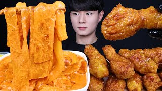 ENG SUB) ASMR ROSE SPICY TTEOKBOKKI \u0026 FRIED CHICKEN EATING SOUNDS MUKBANG 로제 떡볶이 치킨 먹방ASMR MUKBANG