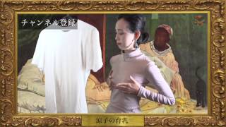 Tシャツを干しながら育乳マッサージ 〜method.15〜涼子の育乳