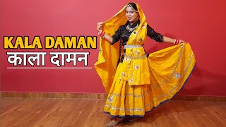 Kala Daman Dance Video | Renuka Panwar | Haryanvi Dance | Sneha Singh