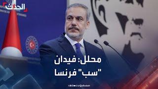 محلل: وزير خارجية تركيا وجه \