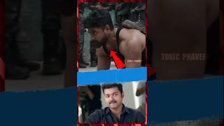 🤡😭 இவளோ Over Build Up Scenes எதுக்குடா Thalapathy Movie Other Remake Version Comedy 🤣#tamil