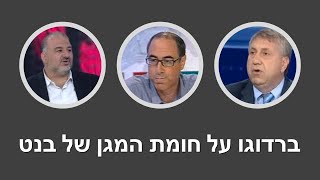 ברדוגו: ברגע שסילמן עברה צד, קמה כאיש אחד, אינסטינקטיבית וללא דפי מסרים, חומת המגן העיתונאית הסרוגה!