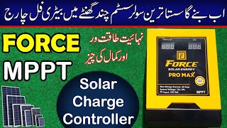 Force MPPT solar charge controller complete testing review | Best controller for Battery charging