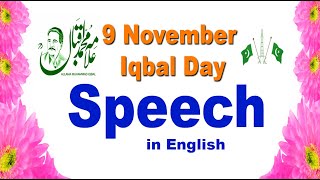 9 November Iqbal Day Speech in English | IQBAL DAY SPEECH 2023|Best Speech for Debaters