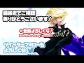 初心者に超お勧め！海賊ルーキーでも倒せる！？ 最強レグナード5【ドラクエ10】【dqx】