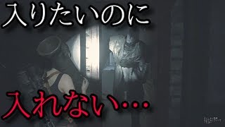 【BIOHAZARD RE:2】時計台室の中には絶対入って来ないタイラント