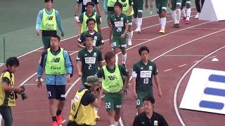 2017.10.1　FC岐阜VS名古屋　試合終了