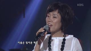 남궁옥분(Namgoong Okboon) - 재회 [콘서트7080] | KBS 20070825 방송