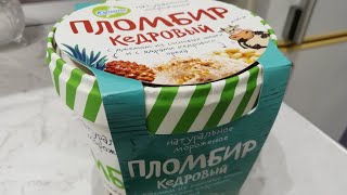 Асмр итинг 😋 ОЧЕНЬ вкусное мороженое 🍦