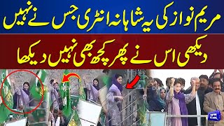 Maryam Nawaz's Dabbang  Entry at Faisalabad Convention | Dunya News