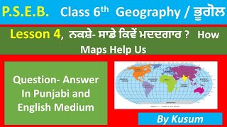 P.S.E.B.,Class 6th ,Geography Lesson -4: How Maps Help Us/ ਨਕਸ਼ੇ ਸਾਡੇ ਕਿਵੇਂ ਮਦਦਗਾਰ Question- Answer