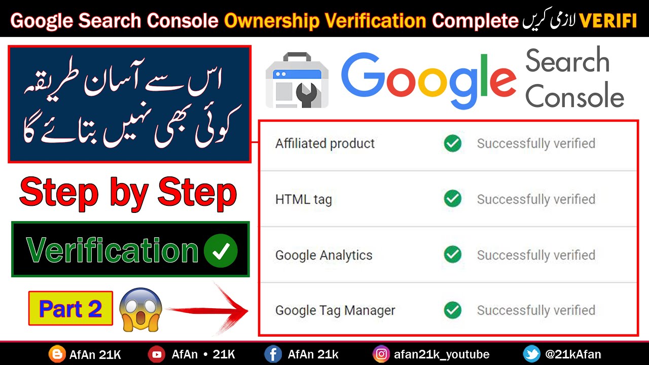 How To Verify Website On Google Search Console | Search Console ...