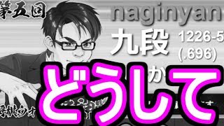 【閲覧注意】将棋ウォーズの真の闇を見てしまいました・・・