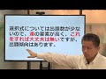 社労士試験まであと1ヶ月！本試験で最高の成果を出すコツを伝えます。