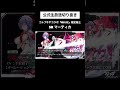 コトブキヤコラボイベント『op.sc』限定衛士【sr】マーティカ（dc 02）【マブラヴ：ディメンションズ】 コトブキヤ マブラヴディメンションズ