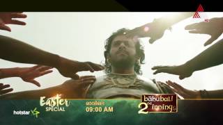 Bahubali 2nd Innings on Easter Day at 9 AM