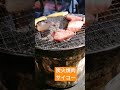 【炭火焼肉】寒いと七輪が恋しくなります【七輪】