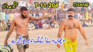 NEW KABADDI MATCH JAVED JATTO VS FAROOQ MUCHAN WAL  7-11-2024 JHANG KABADDI MATCH |  CHENAB KABADDI