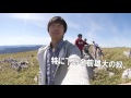 絶景。四国カルストでイキってきた。【四国旅最終回】