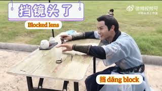 ENG SUB: BTS Zheng YeCheng \