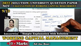 9/10  Working Capital Management  | WCM [Solution] University Question 2022 Nov |FM| kauserwise