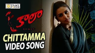 Chittamama Video Song Trailer || Kaala Movie Songs || Rajinikanth, Hema Qureshi - Filmyfocus.com