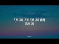 khalid adore u lyrics