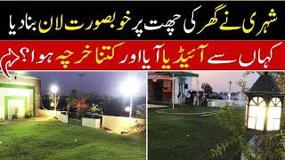 Roof top Garden in Pakistan | Ghar ki chat pr khubsurat lawn kaise bnain | Roof top lawn designs