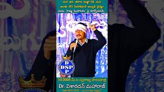 మన తర, తరాల దుఖ్ఖా:నికి, మనఅంతు లేని పేదరికమనే జబ్బుకి వైద్యంమనం \