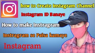 how to create Instagram ID Banaye | Instagram Channel se Paisa kamaye