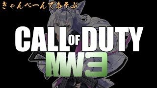 【CoD:MW3】　キャンペーンで遊ぶ　CoD:MW3　＃１　【Vtuber】